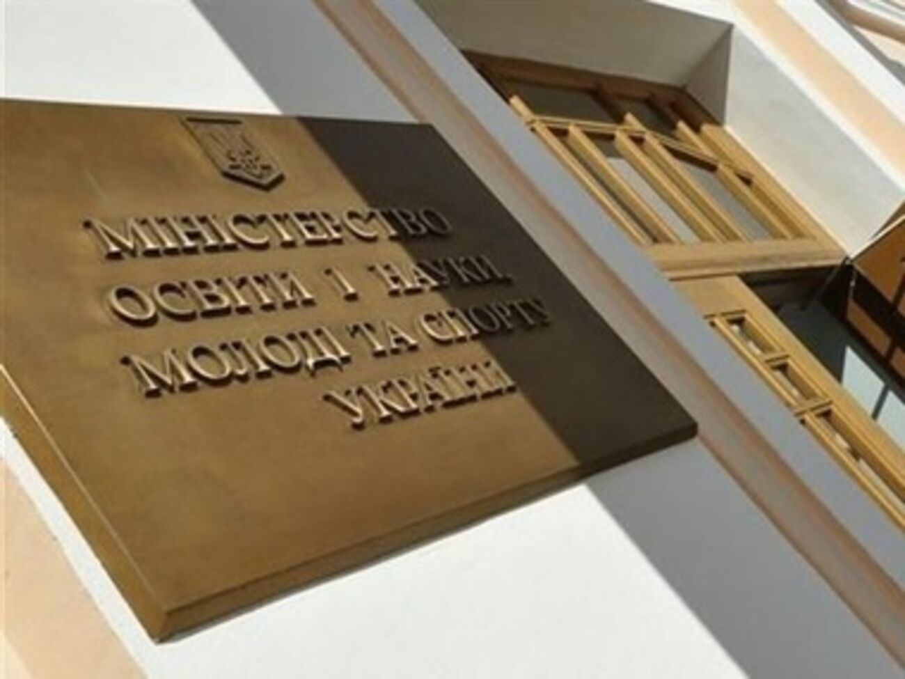 Минобразования рекомендует отпустить студентов на каникулы