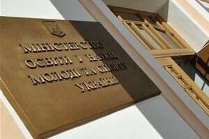 Минобразования рекомендует отпустить студентов на каникулы