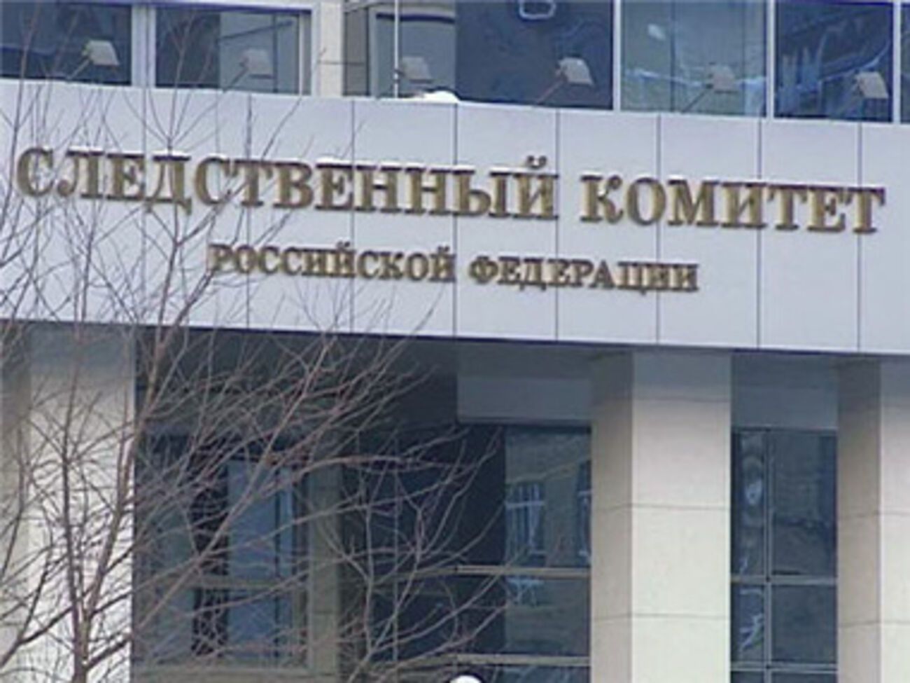 СК России намеревается привлечь к уголовной ответственности Арсена Авакова и Игоря Коломойского