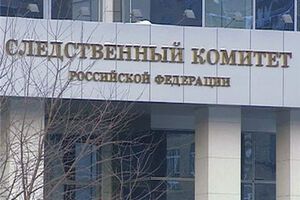 СК России намеревается привлечь к уголовной ответственности Арсена Авакова и Игоря Коломойского