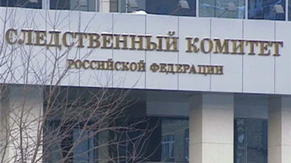 СК России намеревается привлечь к уголовной ответственности Арсена Авакова и Игоря Коломойского