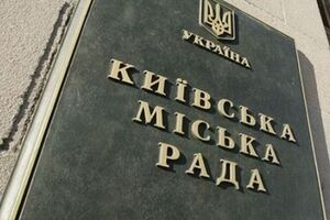 Абсолютное большинство в Киевсовете представляет партия УДАР