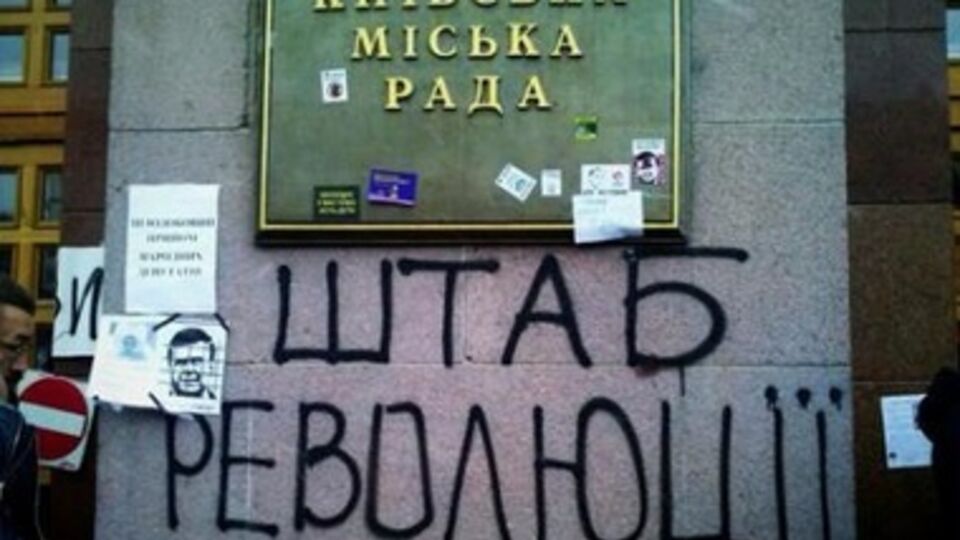 Самооборона освободила мэрию, чтобы не мешать новоизбранным депутатам Киевсовета