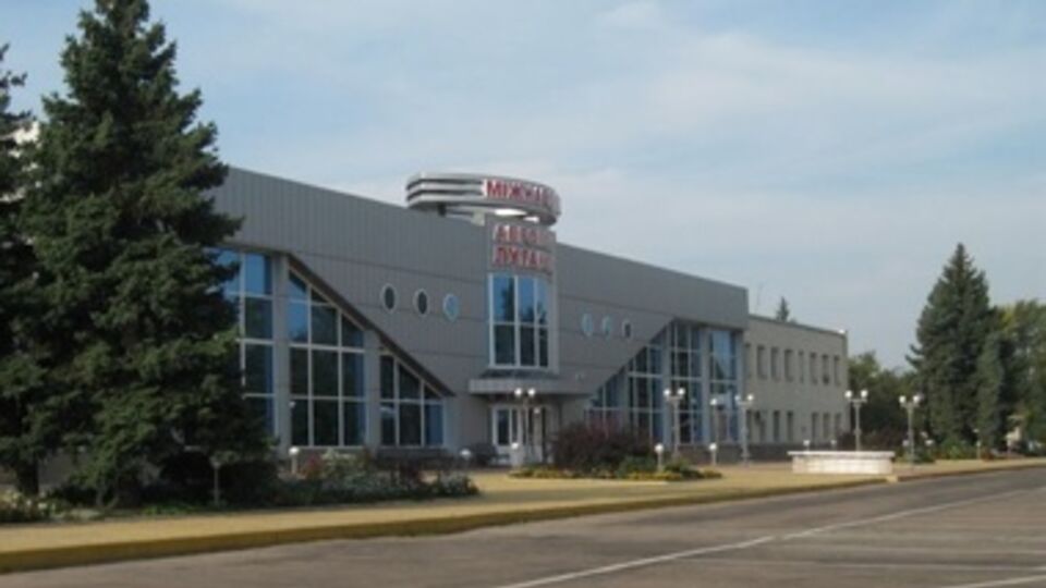 Луганский аэропорт закрыт