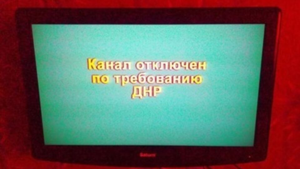 Террористы отключают украинские каналы