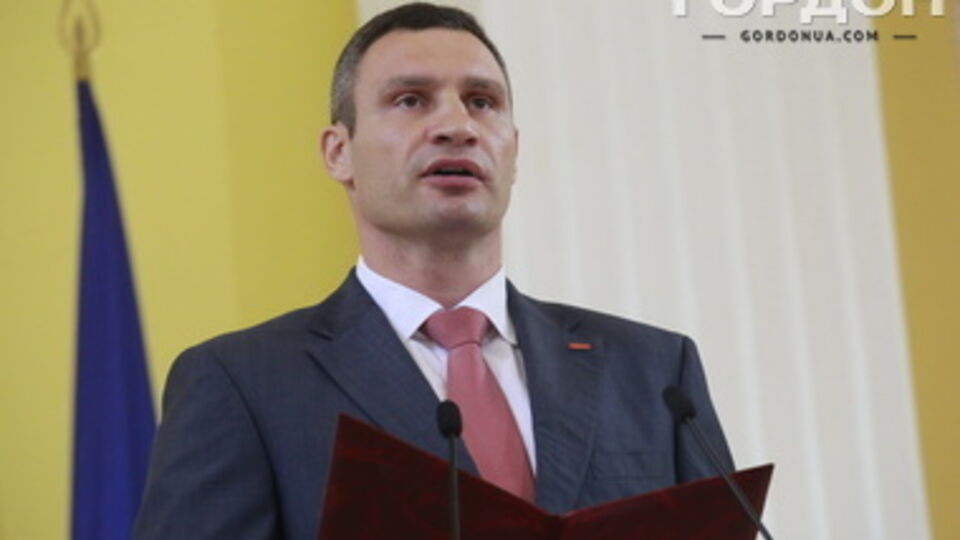 Виталий Кличко принял присягу мэра Киева. Фоторепортаж