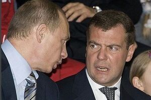 Дмитрий Медведев выступил с критикой Украины в российском правительстве