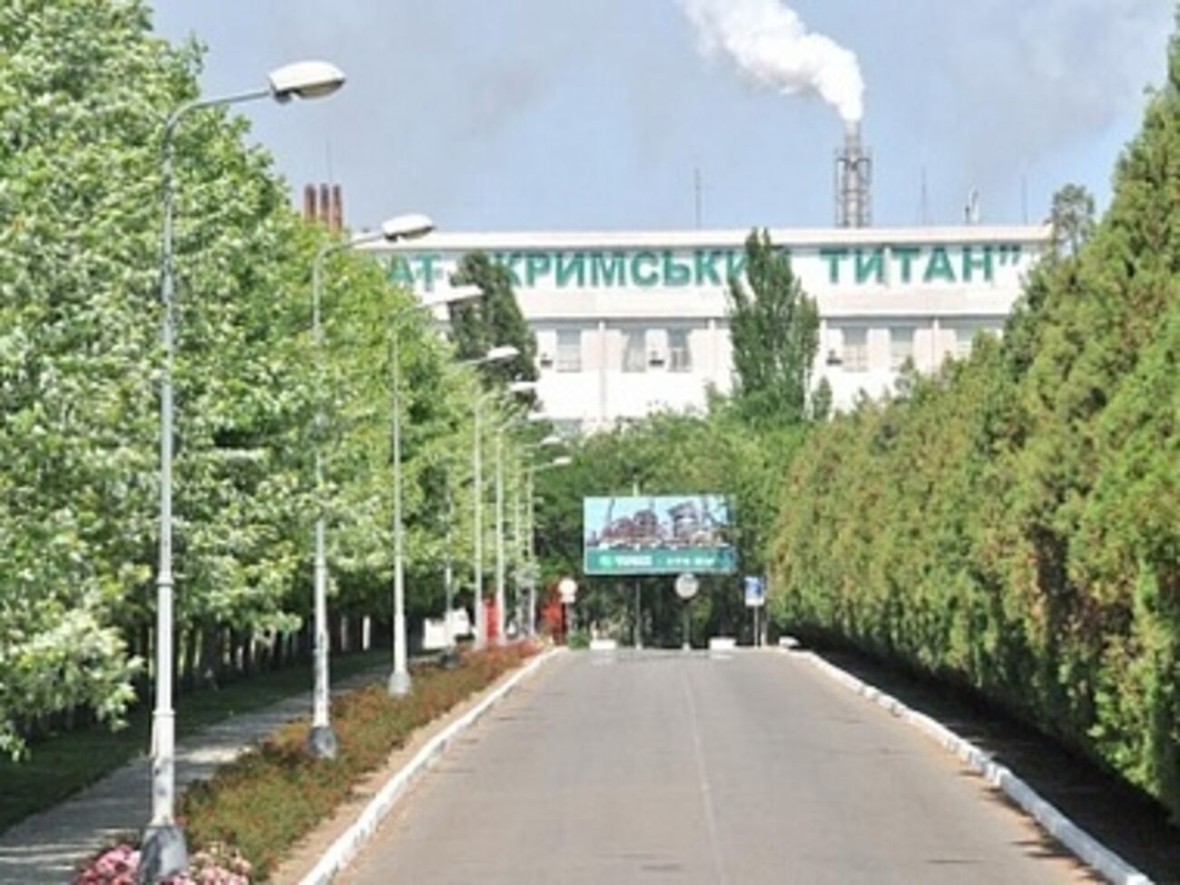 "Крымский титан" остался без двух заводов