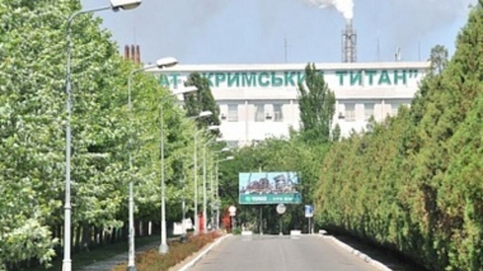 "Крымский титан" остался без двух заводов