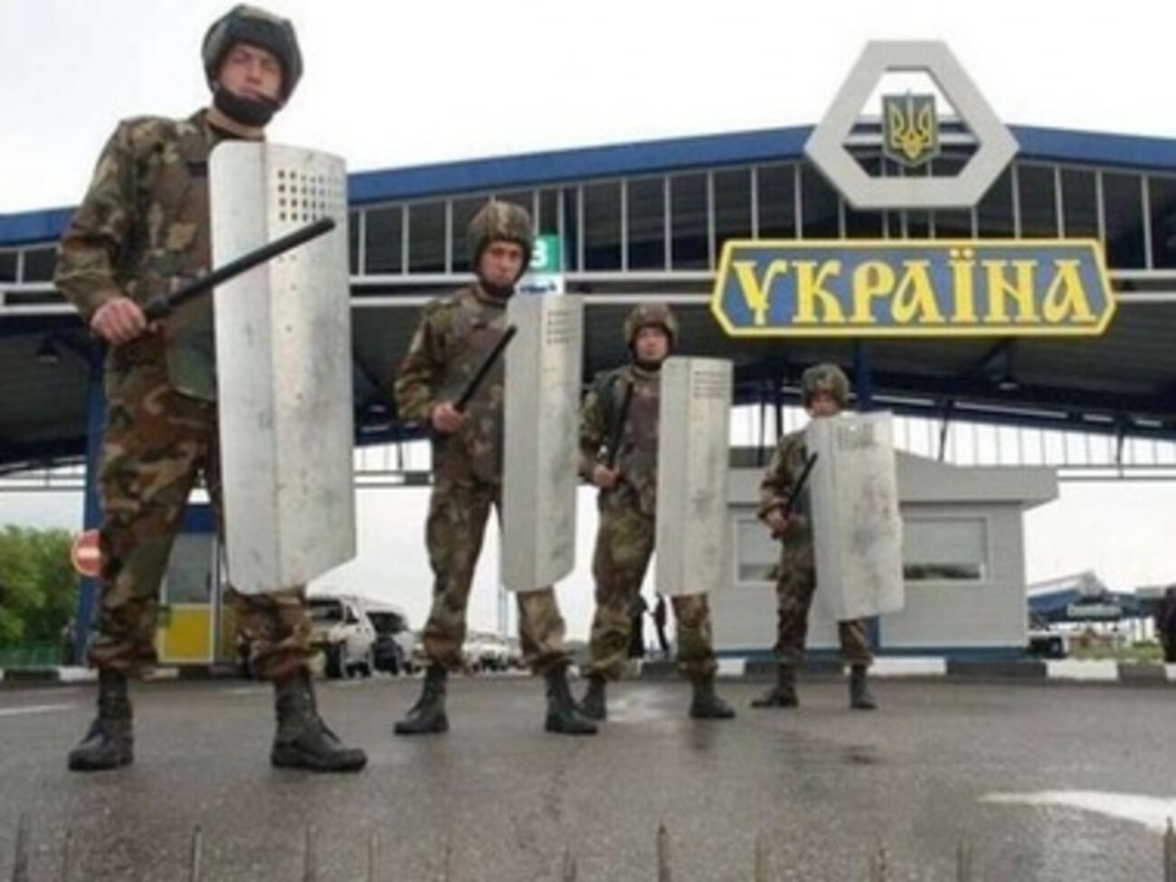 Восемь пропускных пунктов на границе Украины с Россией закроют