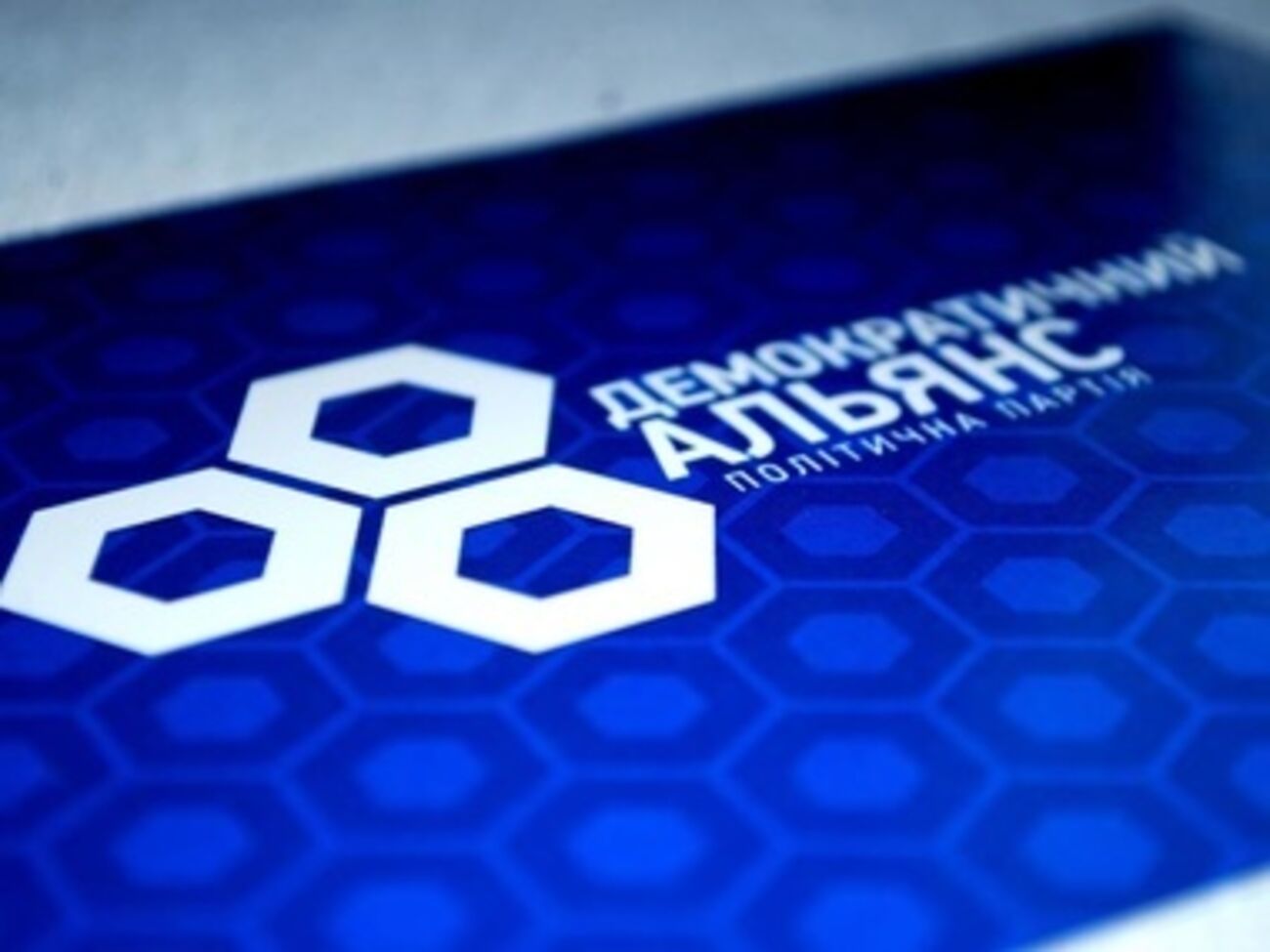 По результатам выборов, "Демальянс" прошел в Киевсовет