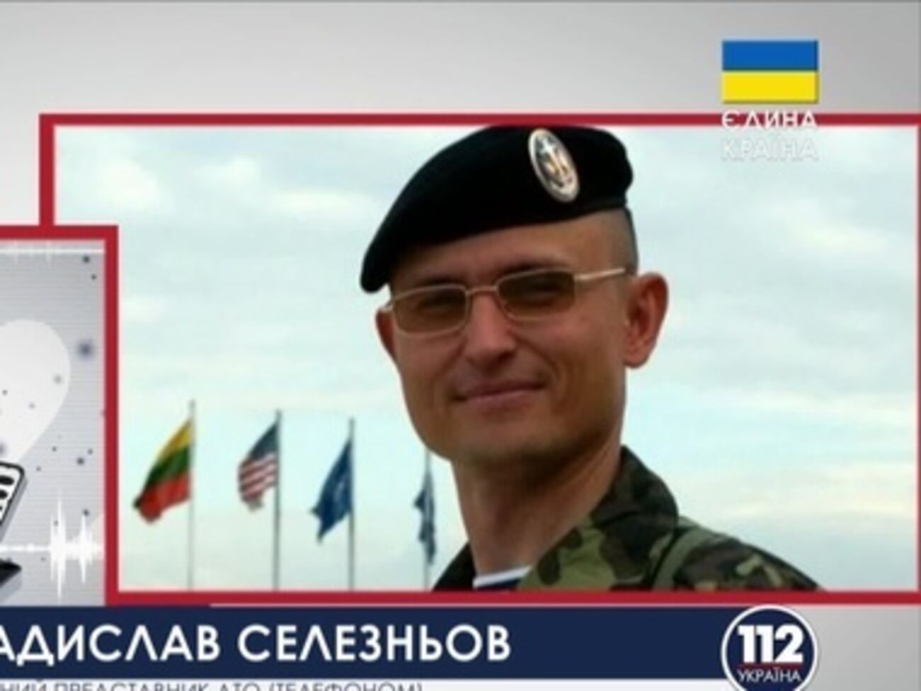 Террористы прикрываются детьми, заявил Селезнев