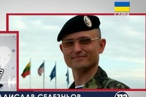 Террористы прикрываются детьми, заявил Селезнев