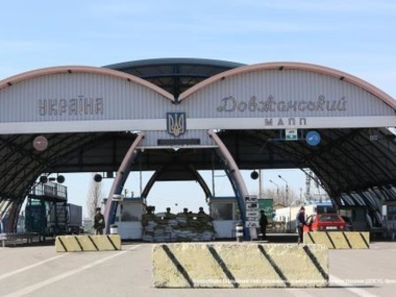 Госпогранслужба закрыла часть границы с Россией