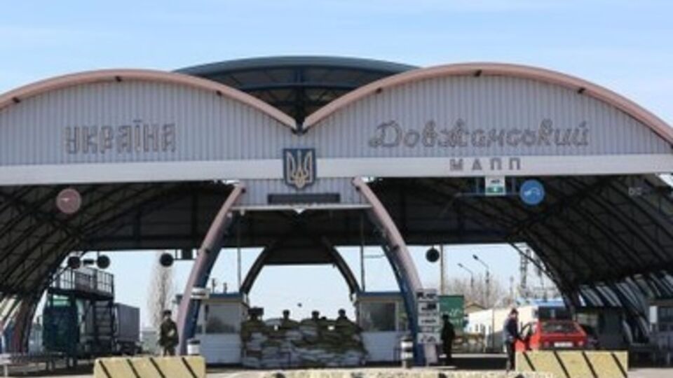 Госпогранслужба закрыла часть границы с Россией