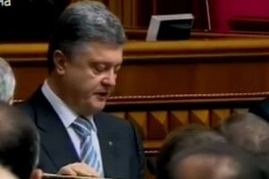 Порошенко вручили удостоверение, печатку и булаву Президента Украины