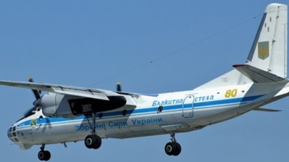 Ан-30 Вооруженных сил Украины. До сих пор не ясно, был ли сбытый самолет именно этой модификации, или террористы сбили транспортный Ан-26