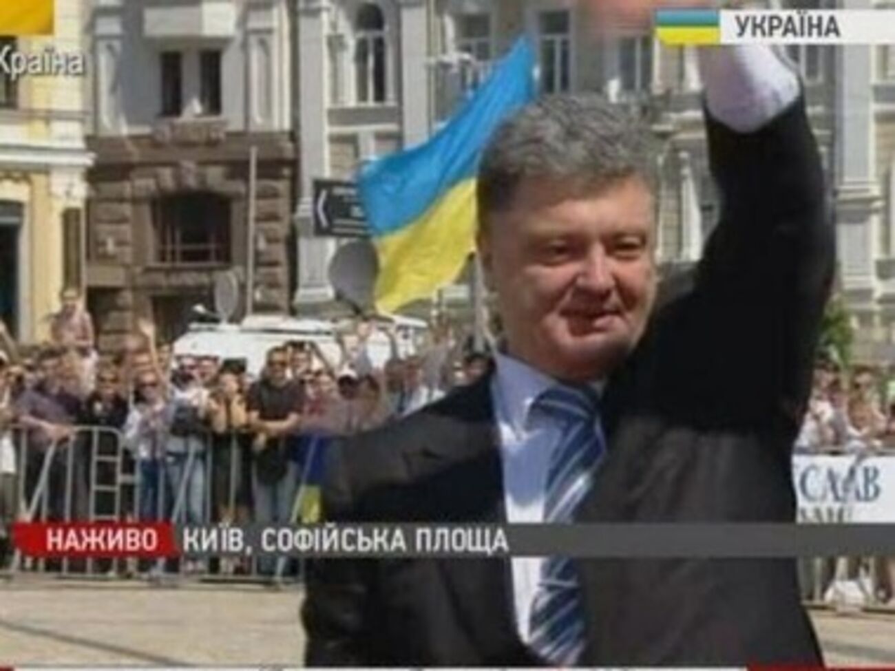 Порошенко полностью поддерживает парламентско-президентскую&nbsp;форму правления