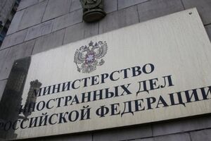 МИД России потребовал освободить журналистов