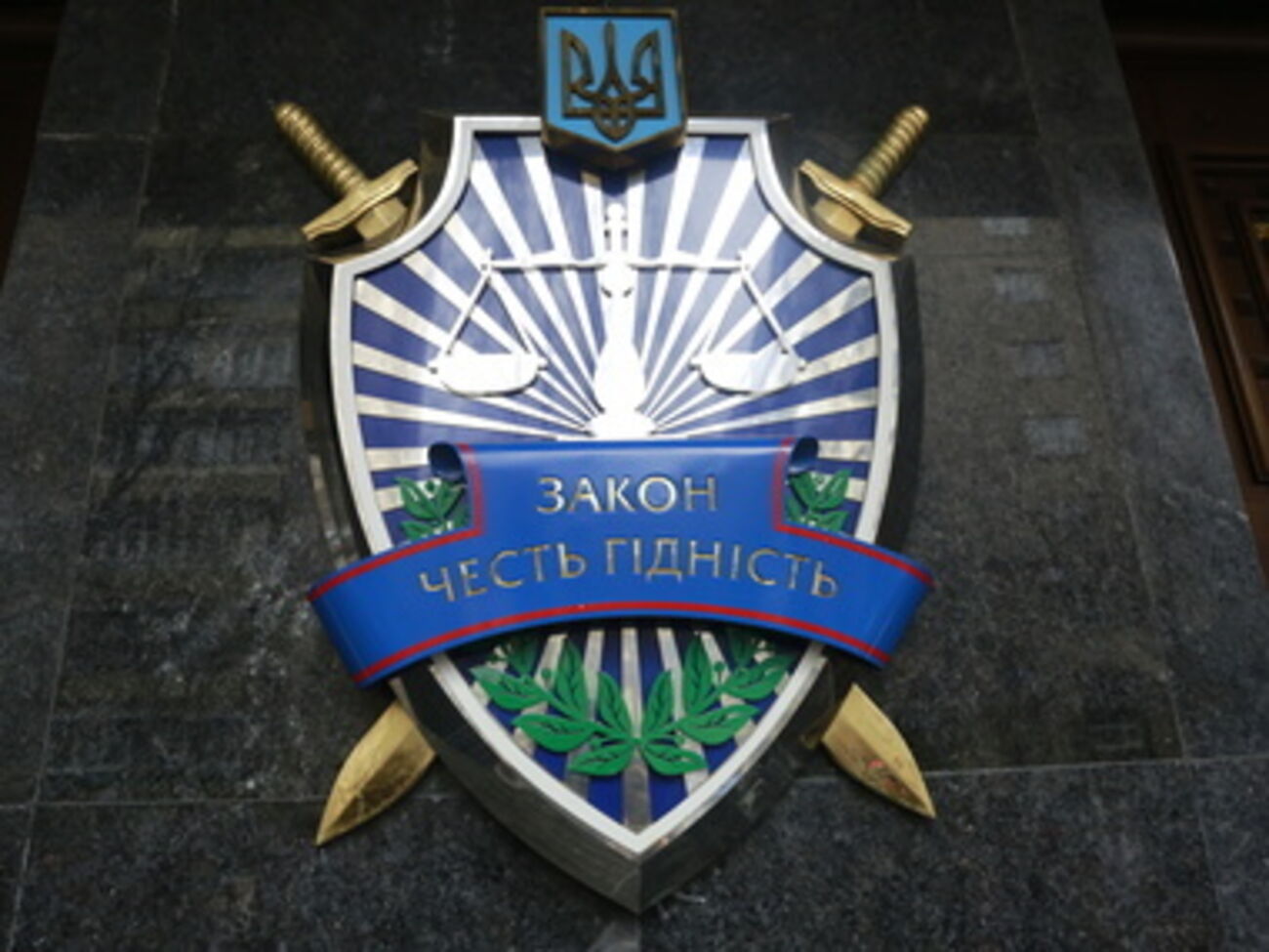 Генпрокуратура выявила факты хищений на "Киевском бронетанковом заводе"