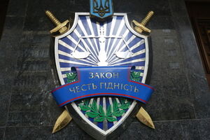 Генпрокуратура выявила факты хищений на "Киевском бронетанковом заводе"