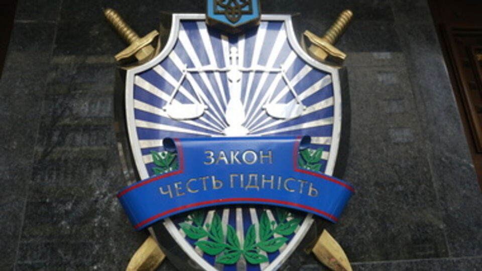 Генпрокуратура выявила факты хищений на "Киевском бронетанковом заводе"