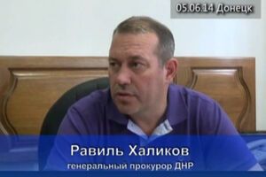 Новоизбранный "генпрокурор" Равиль Халиков
