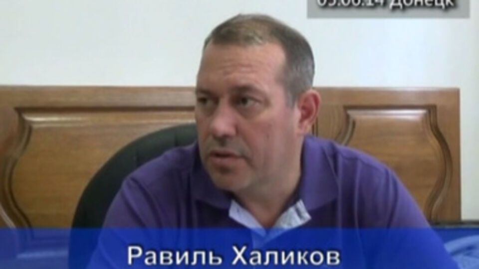 Новоизбранный "генпрокурор" Равиль Халиков