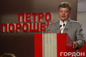 Порошенко стал дедом