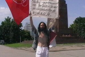 Митингующие требовали присвоить русскому языку статус государственного