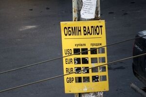 Не исключено, что гривна сегодня стоит меньше, чем должна, и эксперт это доказывает. Но возможно, она будет стоить сколько угодно