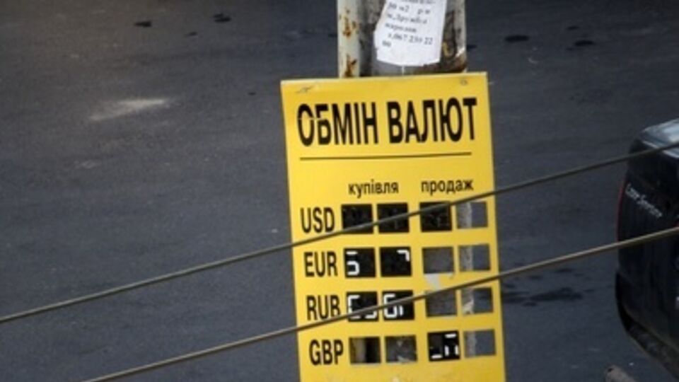 Не исключено, что гривна сегодня стоит меньше, чем должна, и эксперт это доказывает. Но возможно, она будет стоить сколько угодно