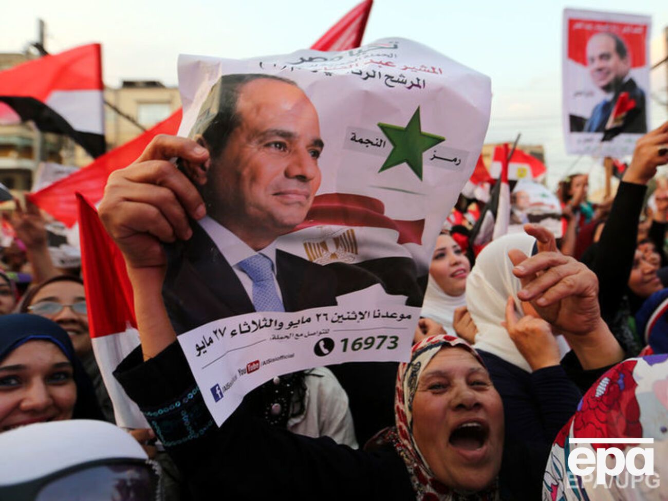 Новый президент Египта вступил в должность