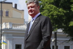 Украина получила нового президента