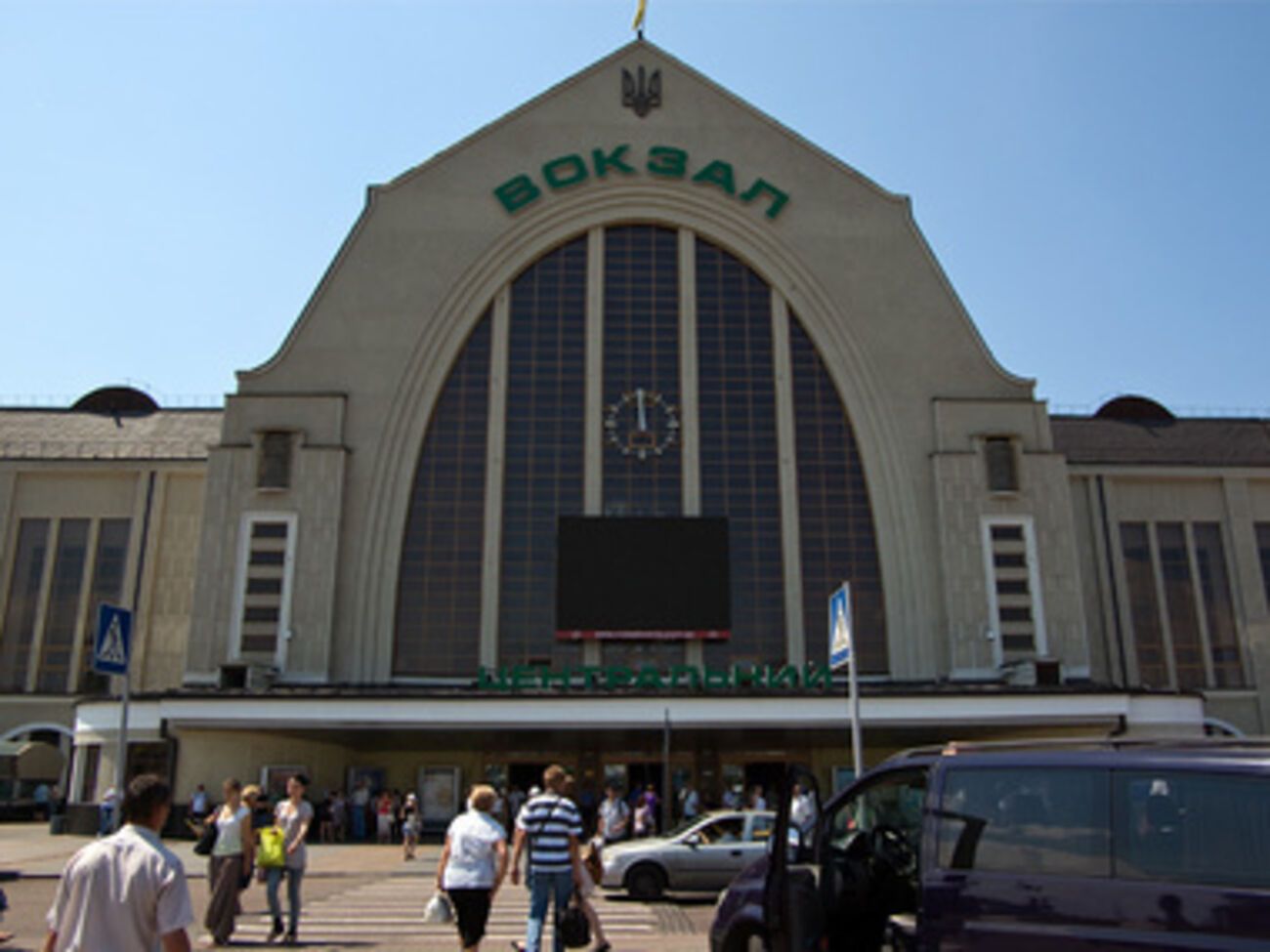 В милицию поступило сообщение о минировании вокзала