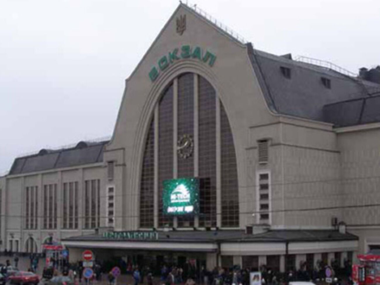 Из-за поисков взрывчатки поезда не задерживали