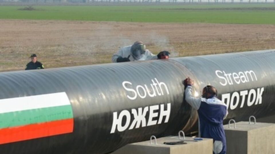 Болгария поставила "Южный поток" на паузу