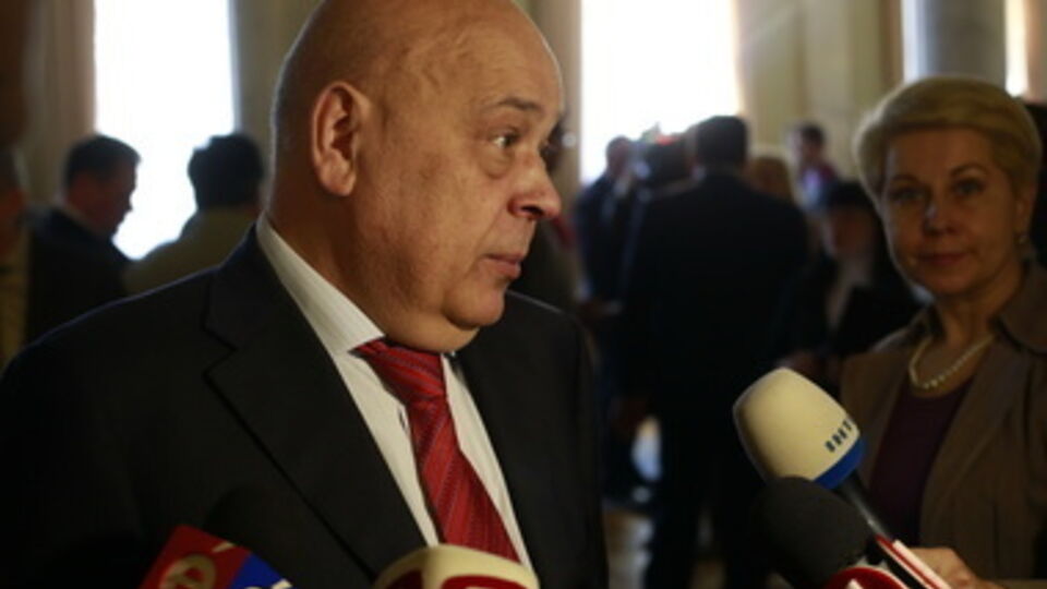 Москаль заявил, что все фигуранты дела уже установлены