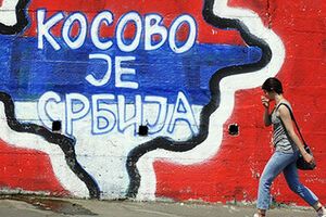 Сербия определяет в своей Конституции Косово как свой автономный край