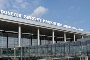 Движение в районе аэроопрта ограничено