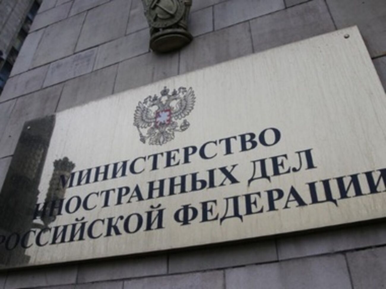 Министры иностранных дел Польши, Германии и России обсудят украинский кризис