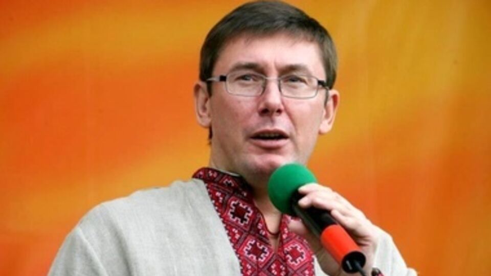 Юрий Луценко будет баллотироваться в парламент