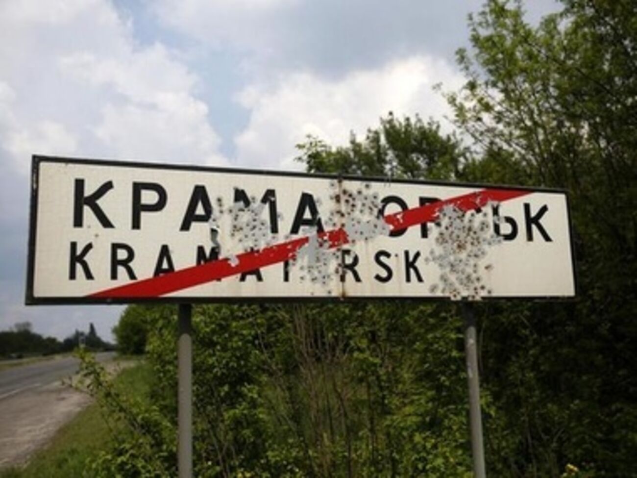 Силы АТО атакуют некоторые районы Краматорска