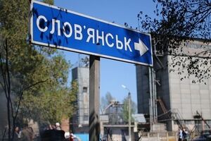 На Донбассе проходит активная фаза АТО