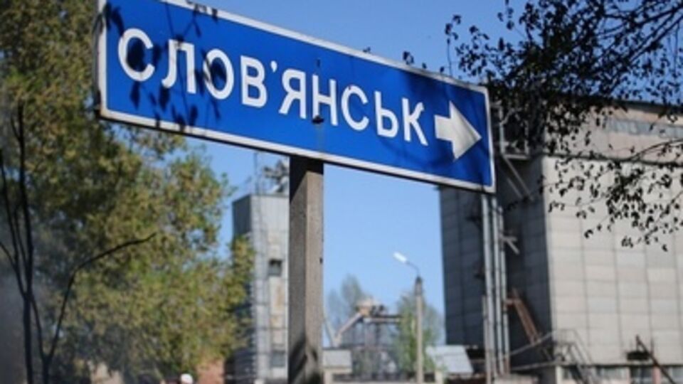 На Донбассе проходит активная фаза АТО