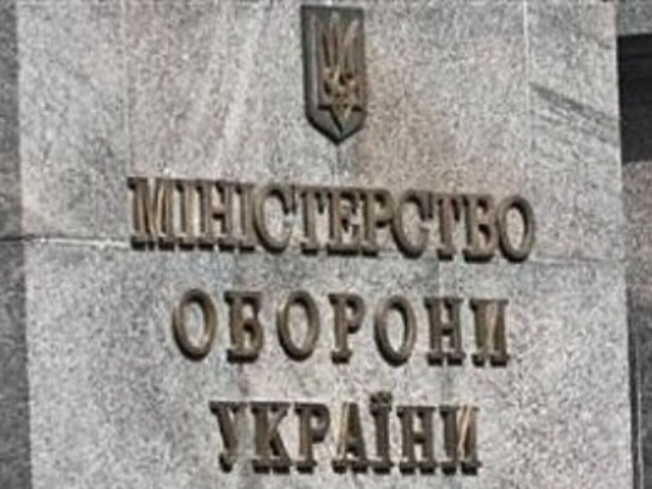 Силовики нанесли по террористам удары с воздуха и с земли