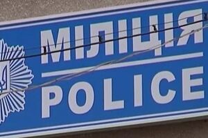 Милиционеры оказывают сопротивление