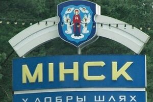Встреча контактной группы в Минске еще под вопросом