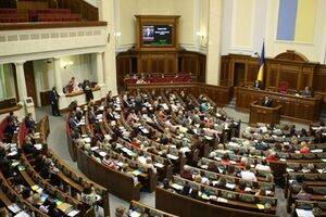 За принятие законопроекта проголосовали 234 депутата