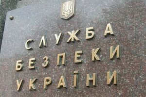 СБУ усилила охрану транспортных вокзалов в Полтавской области